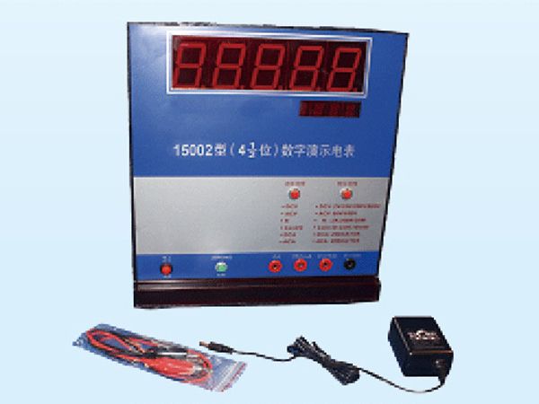 數(shù)字演示電表