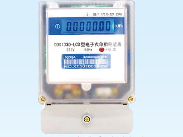 電能表（單相）