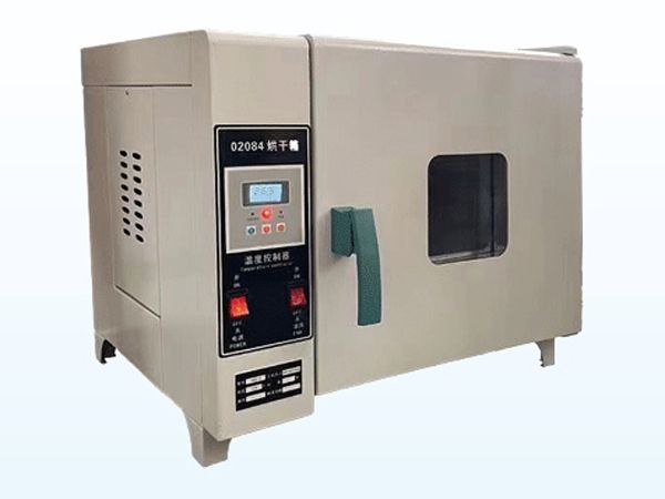 烘干箱(新課標(biāo))