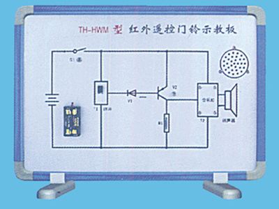 紅外遙控門(mén)鈴示教板